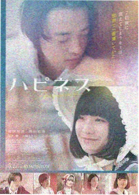 秋收物语